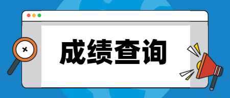 江西教師招聘考試