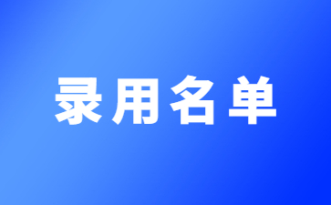 2023年中小學(xué)教師招聘考試