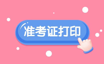 贛州市寧都縣公開選調(diào)縣內(nèi)教師