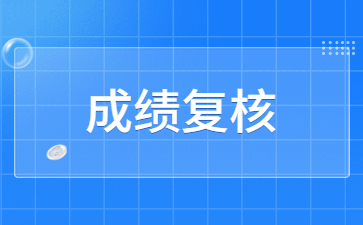 江西教師招聘考試
